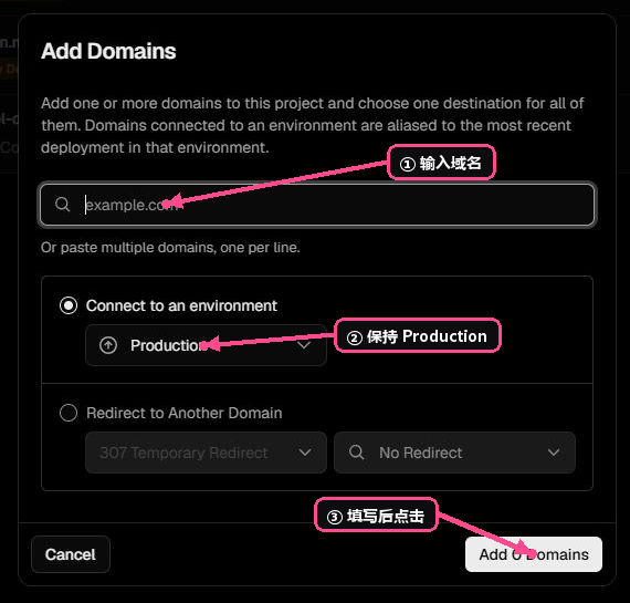 Vercel 的 Add Domains 表单：箭头标出域名、Production 和提交按钮。